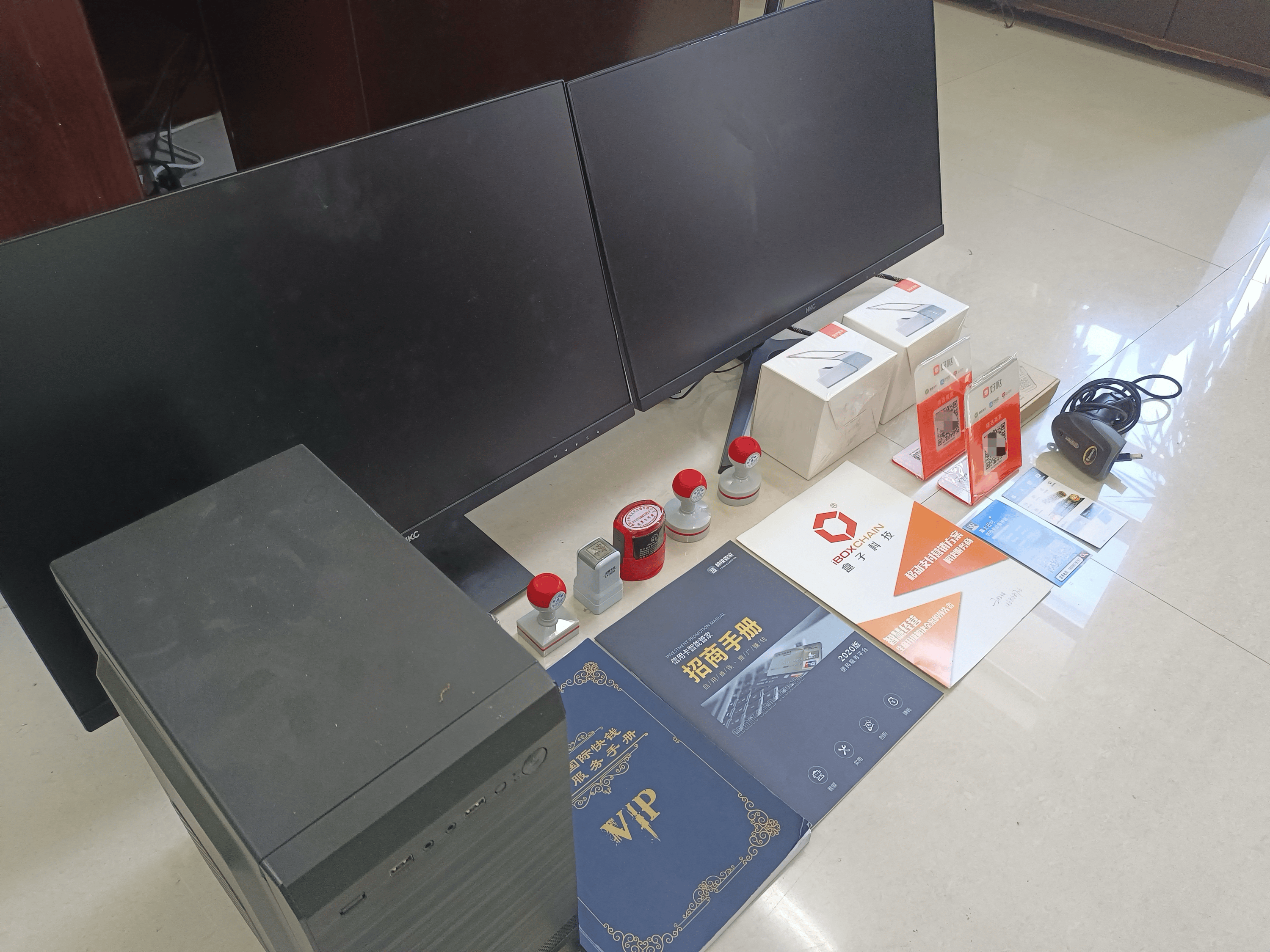 北流最新医保套现的app方法分析(最方便真实的北流医保套现的中介需要付刑事责任吗方法)